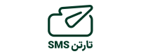 پنل پیامکی ، سامانه ارسال پیامک (SMS) ، سامانه پیامکی تارتن اس ام اس